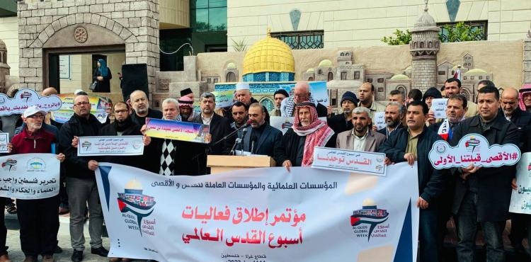 مؤتمر اسبوع القدس (4).jpeg