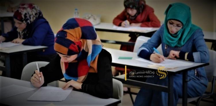 رابط التسجيل لامتحان وظيفة معلم جديد في الأونروا 2023 شروط امتحان التوظيف الوظائف التعليمية.jpeg