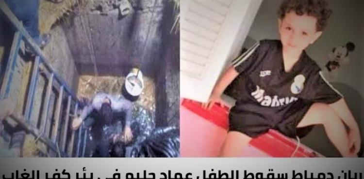 تفاصيل ريان دمياط.jpg