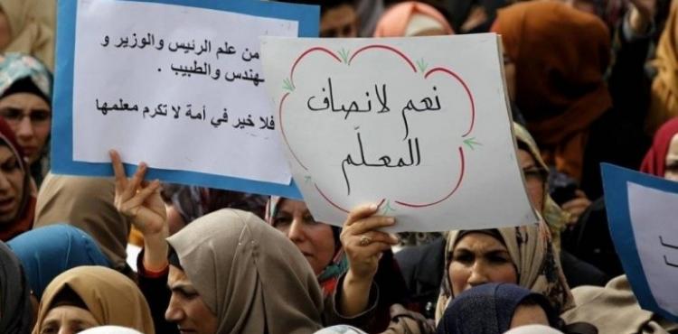 إضراب المعلمين