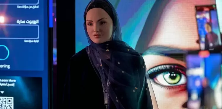 الروبوت السعودي سارة