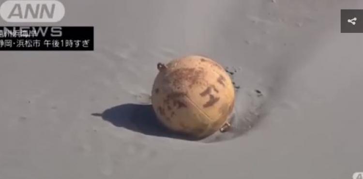 جسم كروي مشبوه في اليابان.JPG