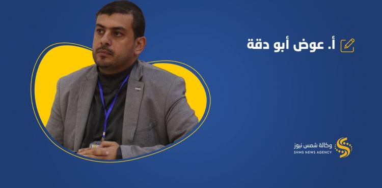 عوض أبو دقة