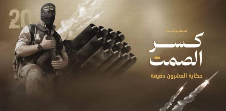 كسر الصمت.jpg