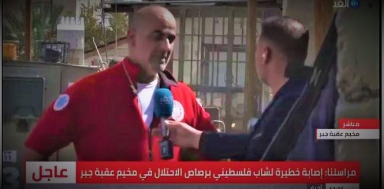 إصابة مواطن برصاص الاحتلال