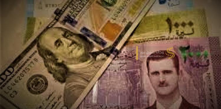 سعر الدولار في سوريا اليوم الاثنين 28 - 8 - 2023  الدولار مقابل الليرة السورية