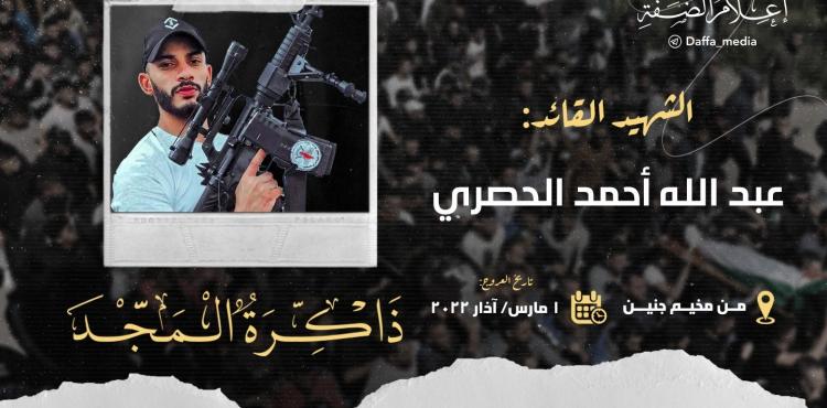 عبدالله الحصري.jpg