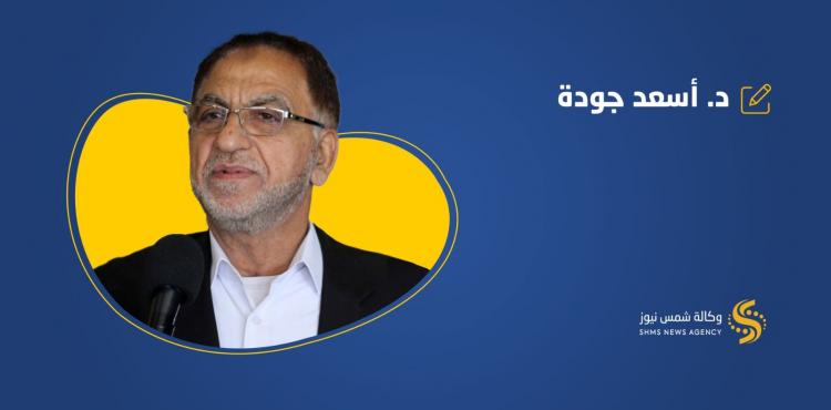 أسعد جودة