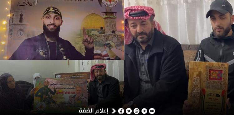 الجهاد يزور  عائلة الشهيد جنيدي.jpg