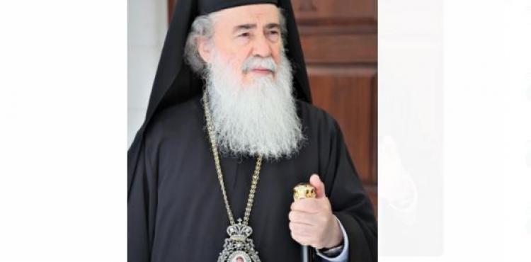 غبطة البطريرك ثيوفيلوس الثالث، بطريرك القدس وسائر أعمال فلسطين والأردن.JPG