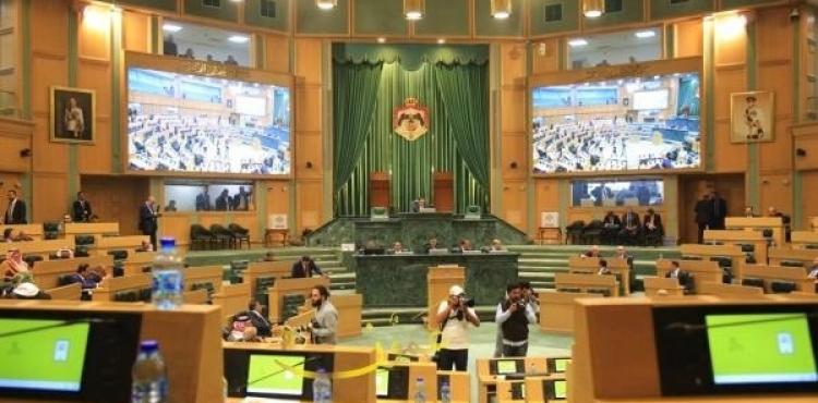 البرلمان الأردني.jpg