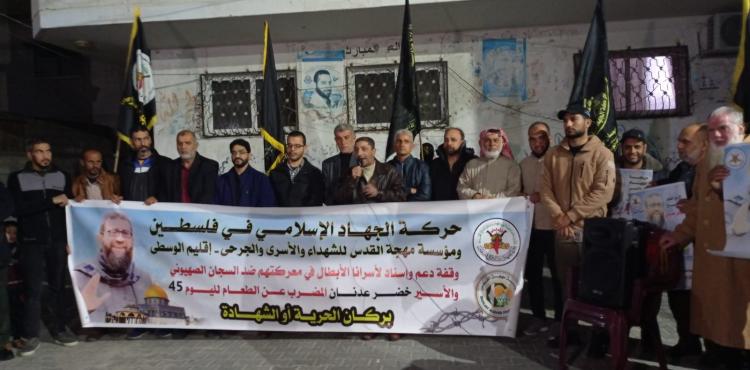 نصرة الاسرى في النصيرات (1).jpeg