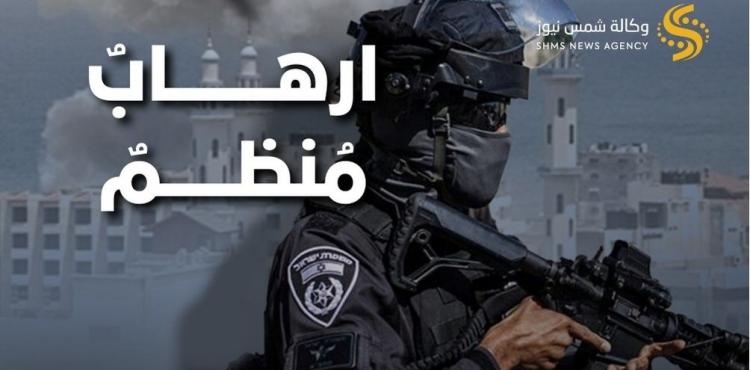 ارهاب منظم - سياسة الاغتيالات