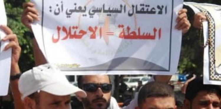 الاعتقال السياسي