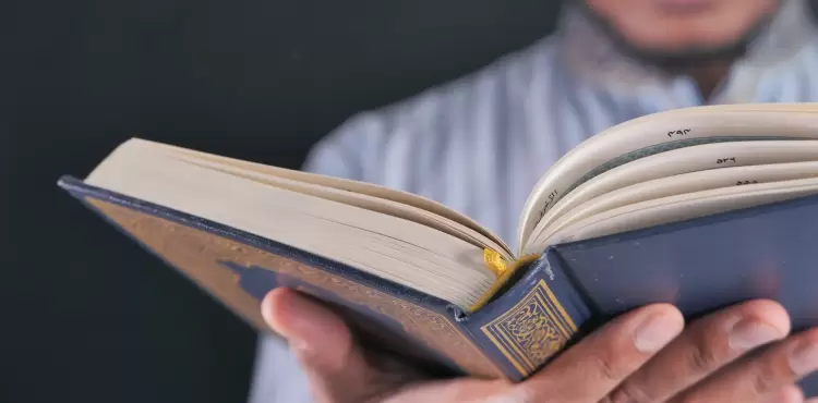 قراءة القرآن.webp