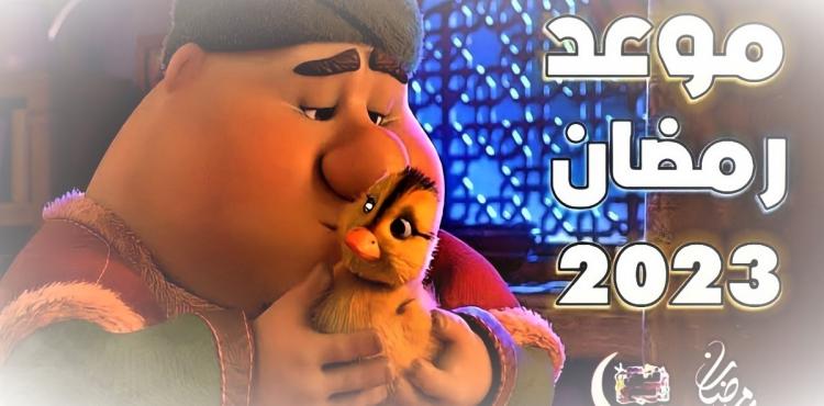 موعد أول أيام رمضان 2023 - 1444.jpeg