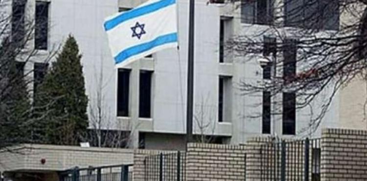 سفارة اسرائيل في واشنطن.jpg