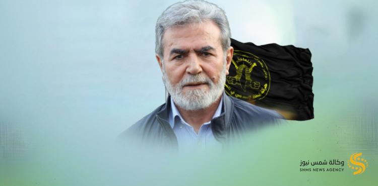 الأمين العام القائد زياد النخالة