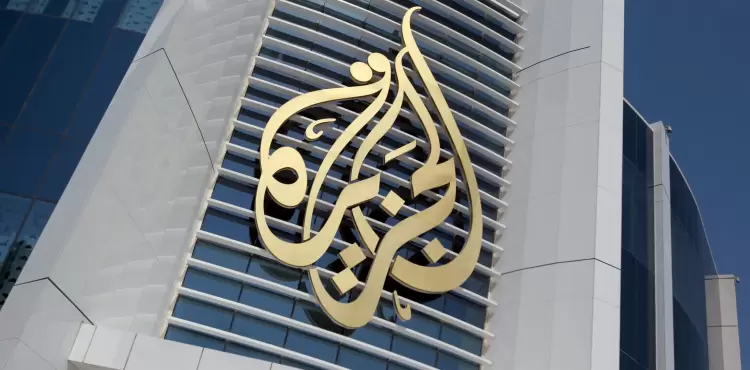 تردد قناة الجزيرة مباشر 2023 الان.webp