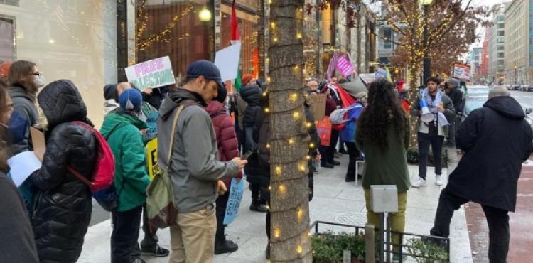 تظاهرة ضد سموتريتش