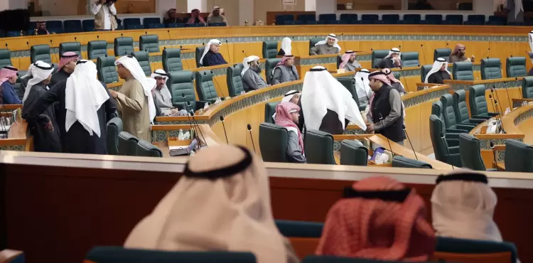 مجلس الأمة الكويتي.webp