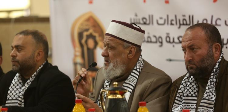 جمعية اقرأ