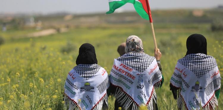 يوم الأرض