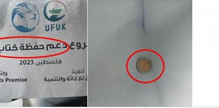 حفظة القرآن.JPG