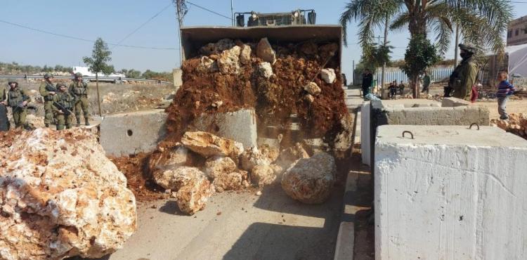 إغلاق بلدة قصرة