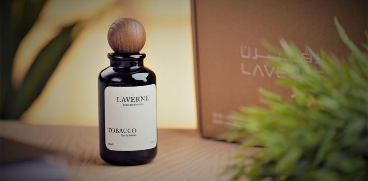 سعر عطور لافيرن – عروض العيد 2023 (3).jpg