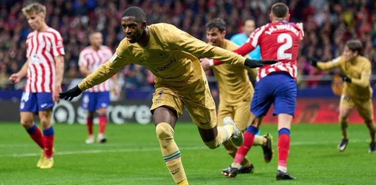 برشلونة ضد أتليتكو مدريد.jpg