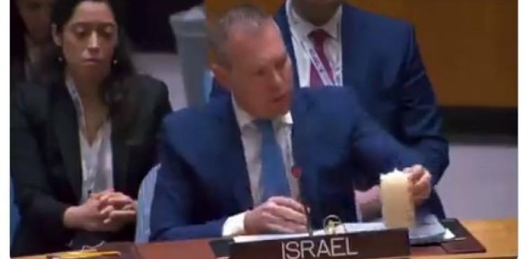 سفير الاحتلال.JPG