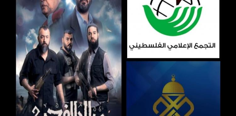 ميلاد الفجر٢