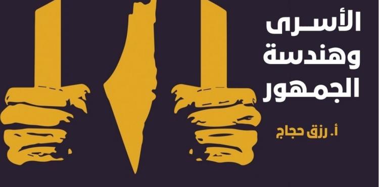 دراسة حول