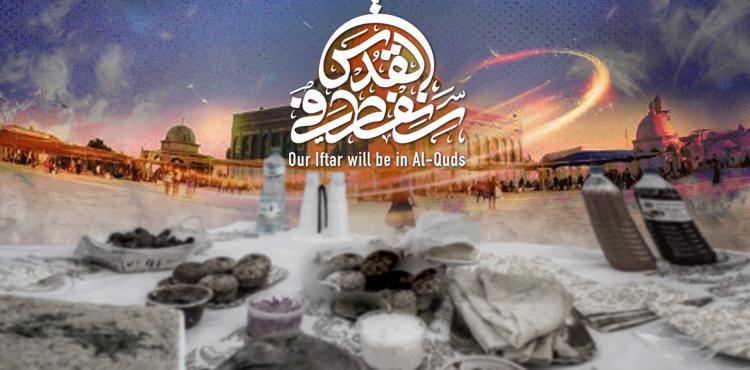 سنفطر في القدس.jpg