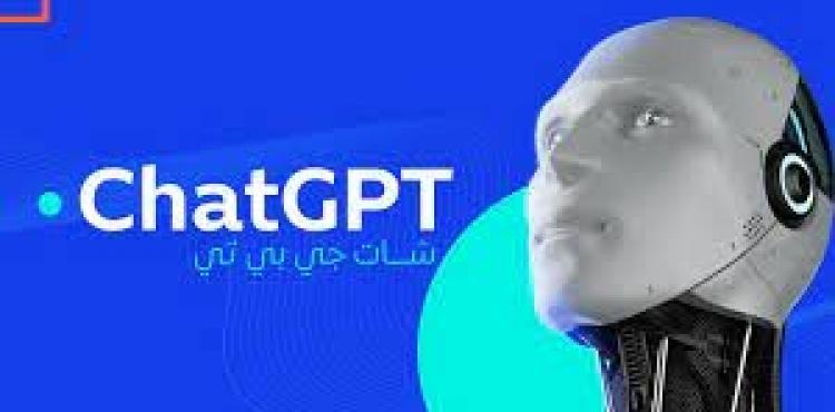 الذكاء الاصطناعي.jpg
