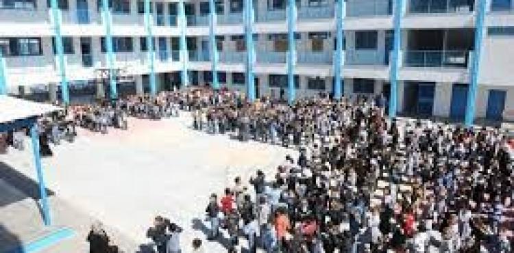 مدارس أونروا - مدارس الوكالة - مدارس اونروا - مدارس الأونروا -مدارس وكالة الغوث.jfif