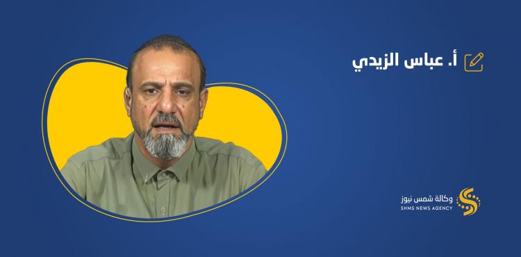 عباس-الزيدي.jpg