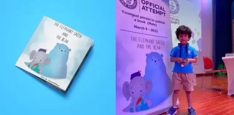 طفل يدخل غينتس