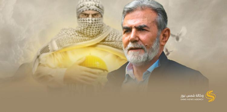 الأمين العام لحركة الجهاد الإسلامي القائد زياد النخالة