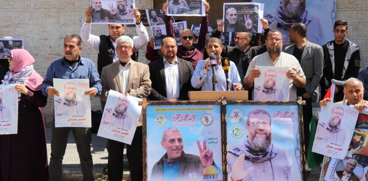 مهجة القدس والتيار الإصلاحي في حركة فتح ينظمان وقفة دعم وإسناد للأسير خضر عدنان