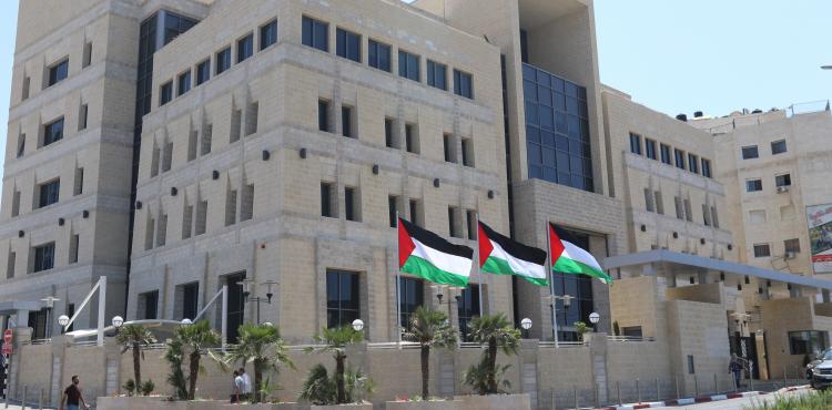 سلطة النقد الفلسطينية.jpg