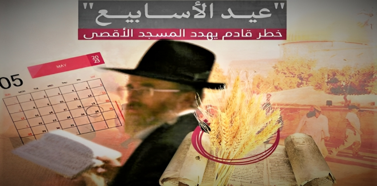 عيد الأسابيع.png