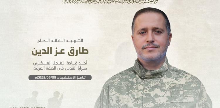 طارق عز الدين.jpg
