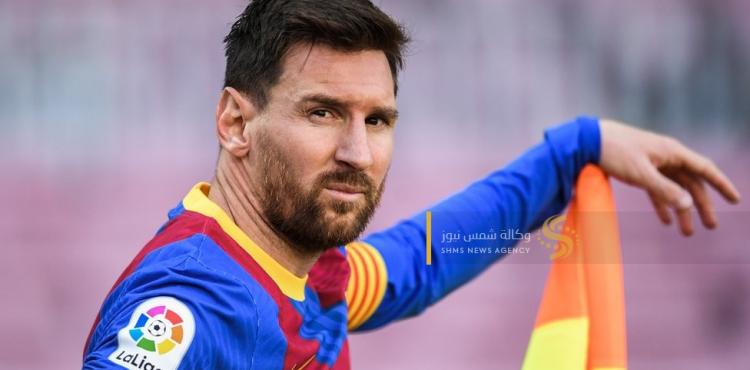 ميسي