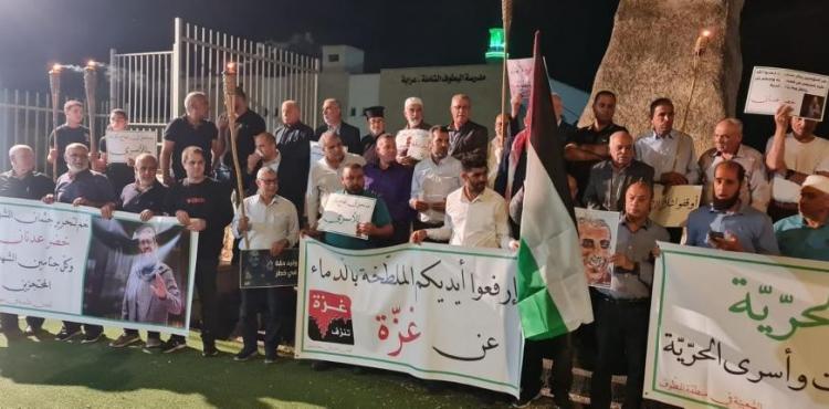 مظاهرات بالداخل المحتل نصرة لغزة.jpg
