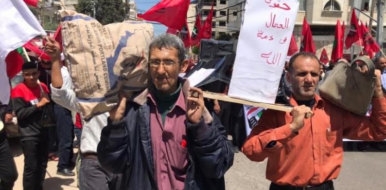 تظاهرة عمالية في غزة (7).jpeg
