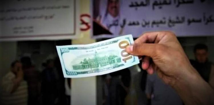 رابط المنحة القطرية 100 دولار شهر 5 مايو 2023.jpg