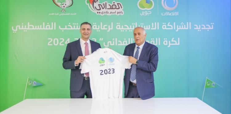 جوال والمنتخب