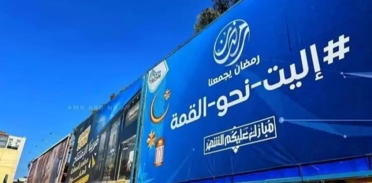 شركة ايليت.webp